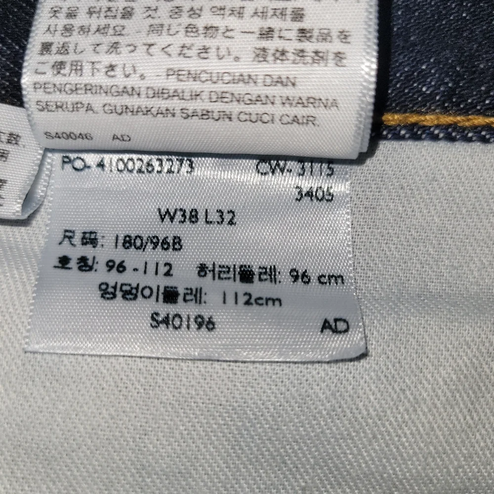 Levi's 505 Jeans Blank Red Tab NWT Men's 38X32 Regular Straight Leg Blue Denim